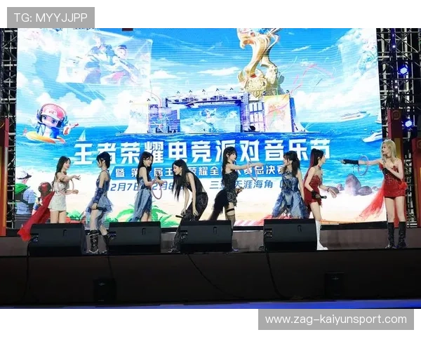 电竞音乐节燃爆现场，视听盛宴等你来嗨！，电竞音乐会